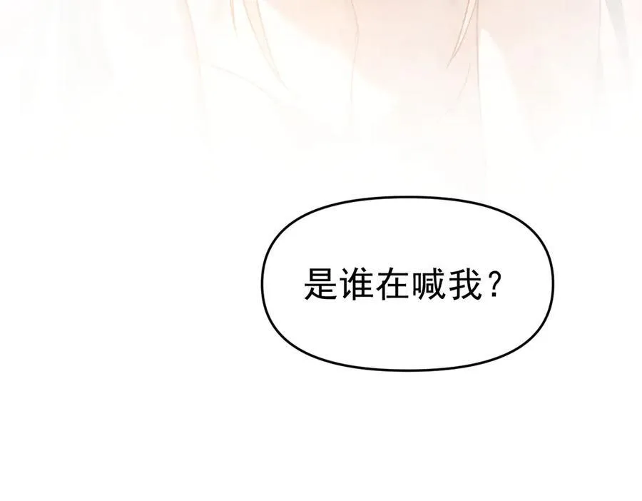第21话 女帝献身，宁天突破！43