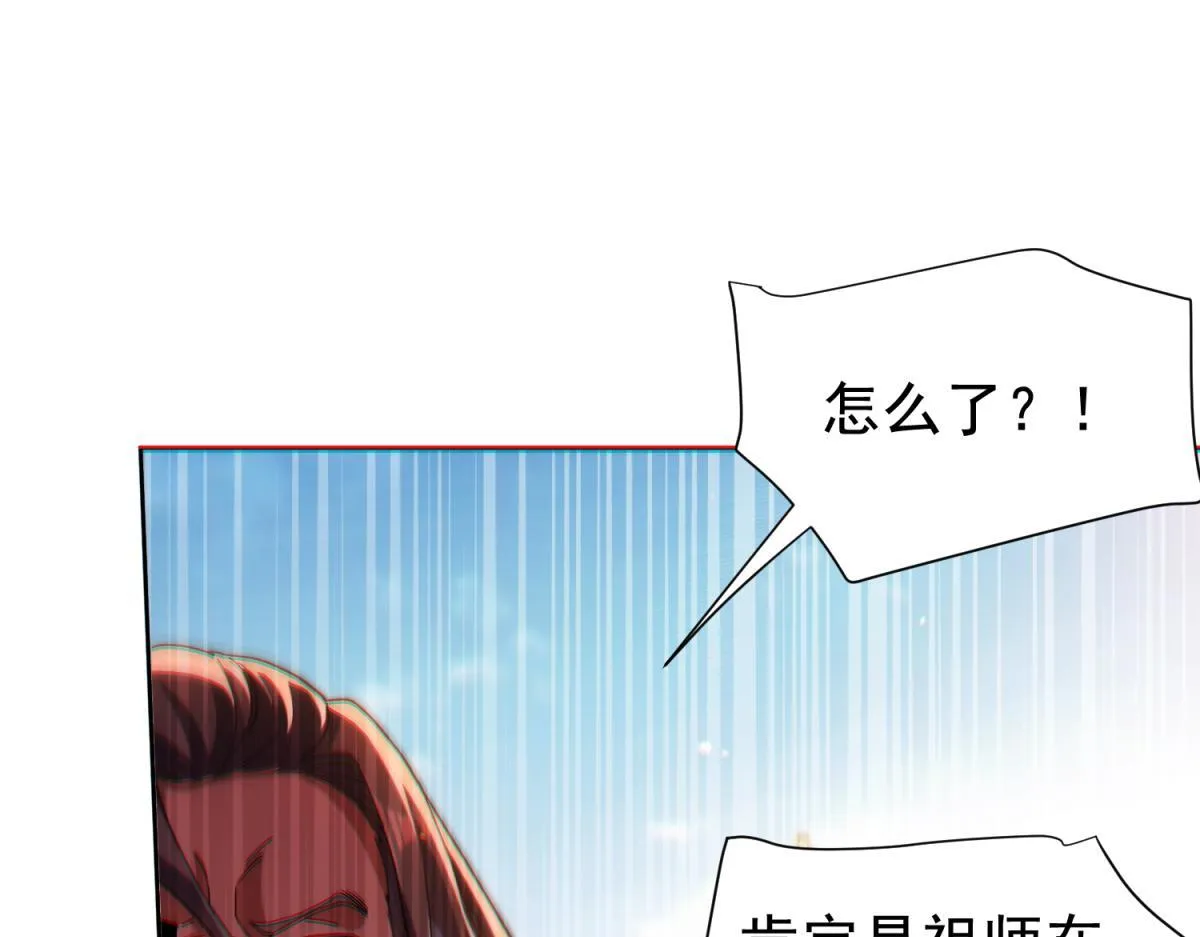 第4话 住手！都被你吸干了！159