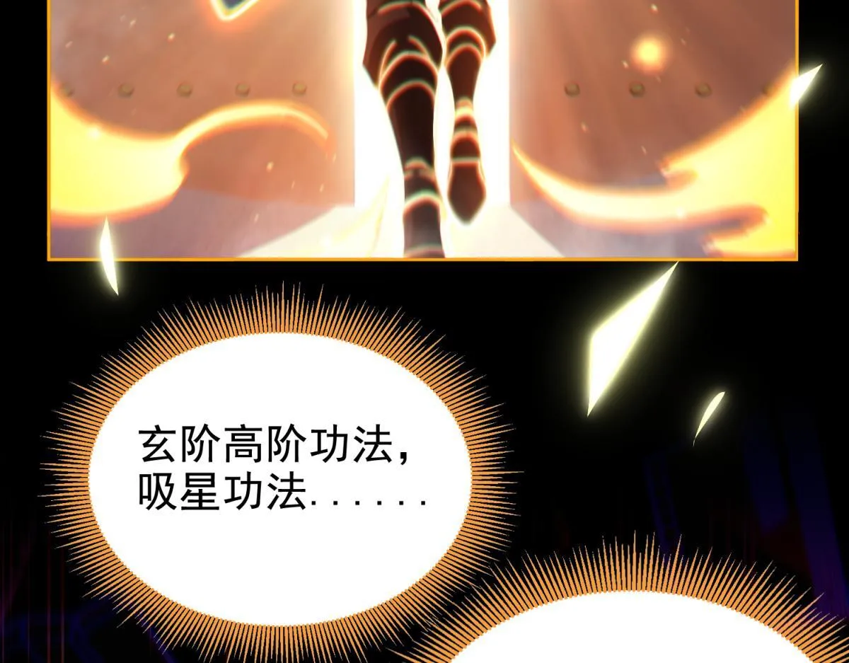 第4话 住手！都被你吸干了！122