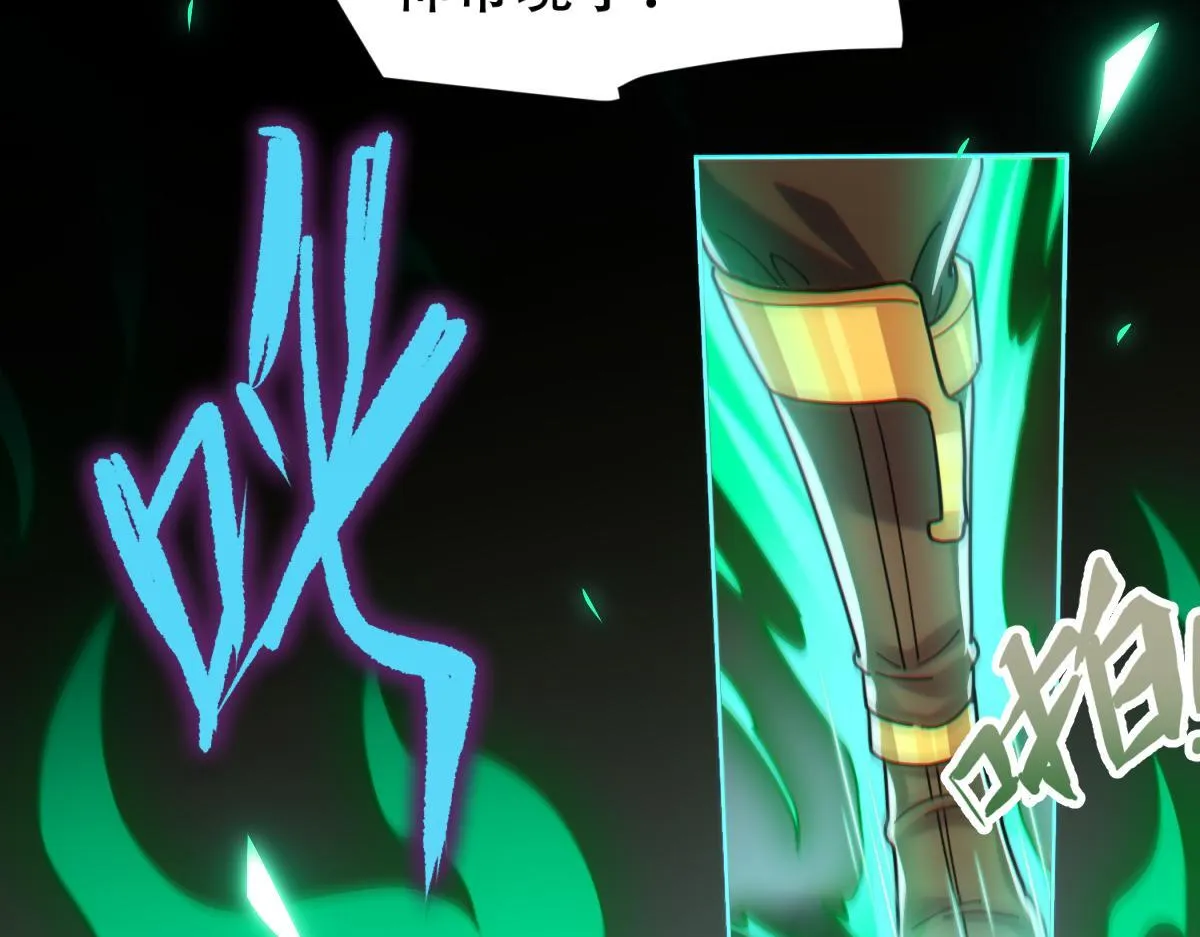 第5话 女帝护道，万古首例！59