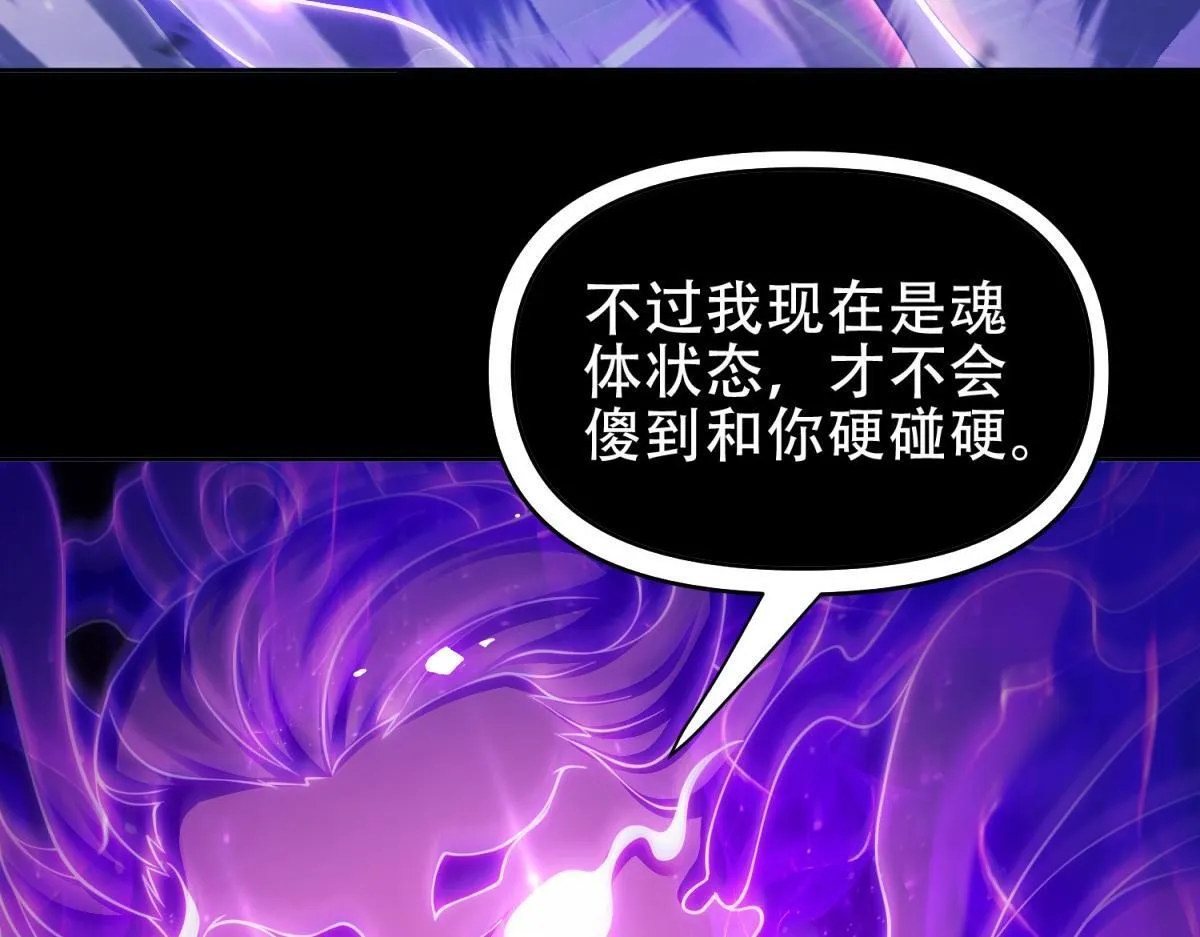 第7话 谎言暴露！被吞噬的天魔43