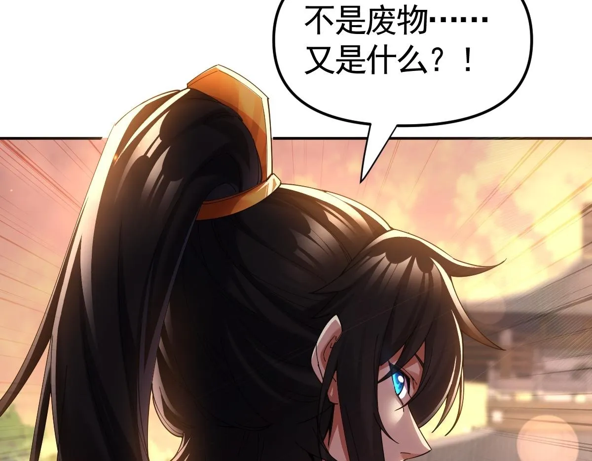 第2话 夫君一掌，惊艳四座！149