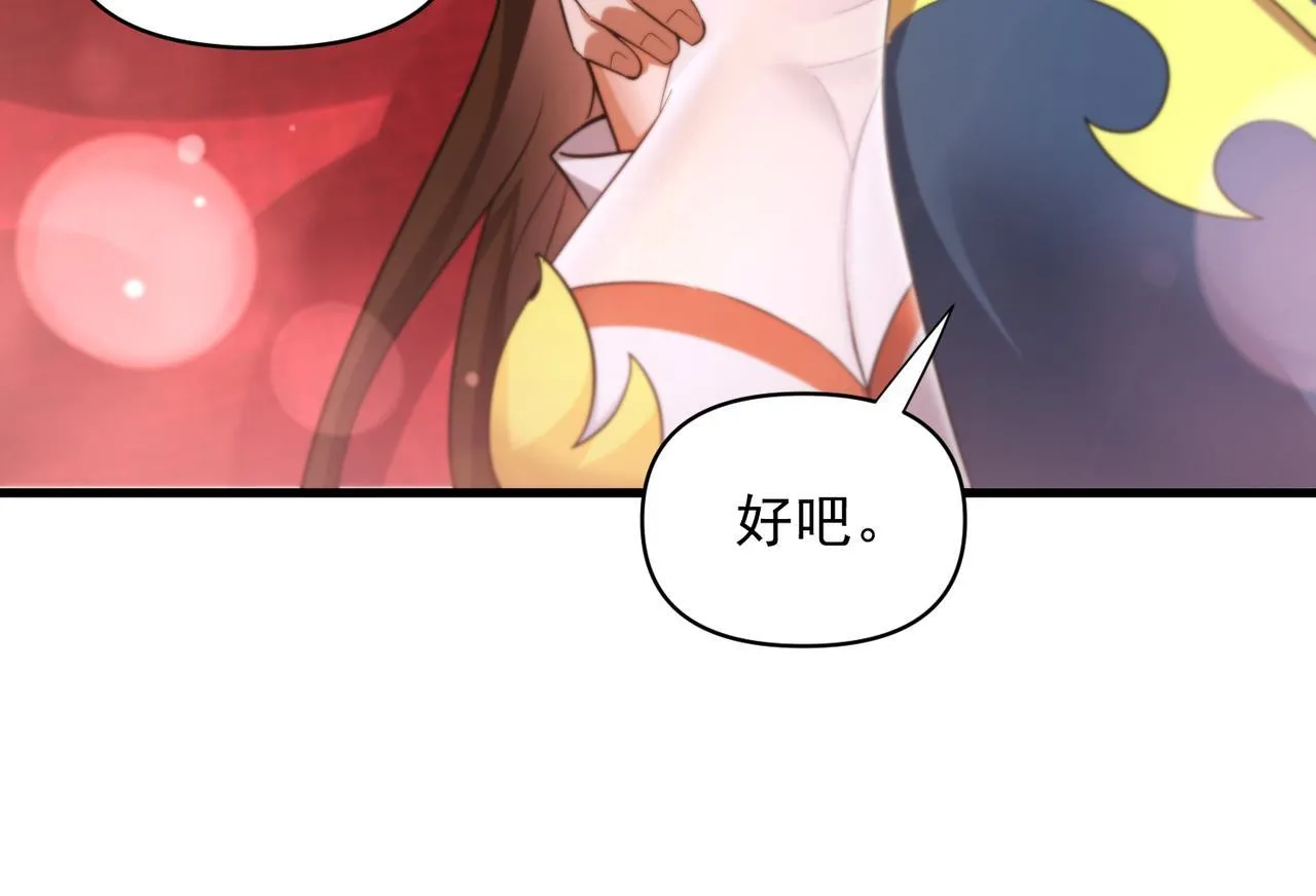 第13话 新任务！临行前的最后缠绵155
