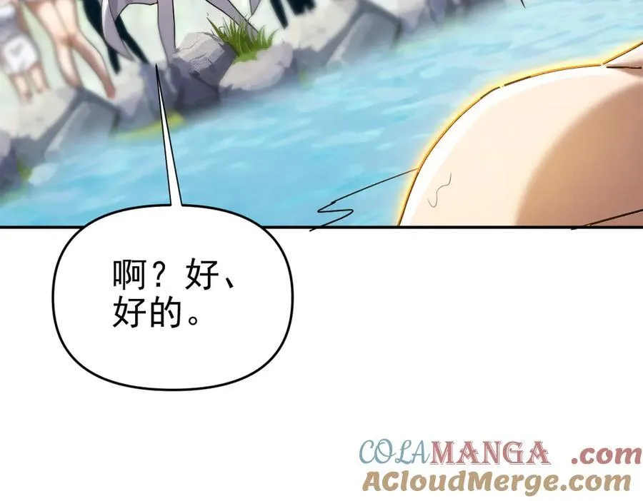 第17话 三千大道，三千灵脉！72