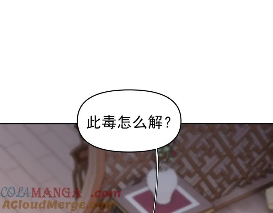 第21话 女帝献身，宁天突破！4