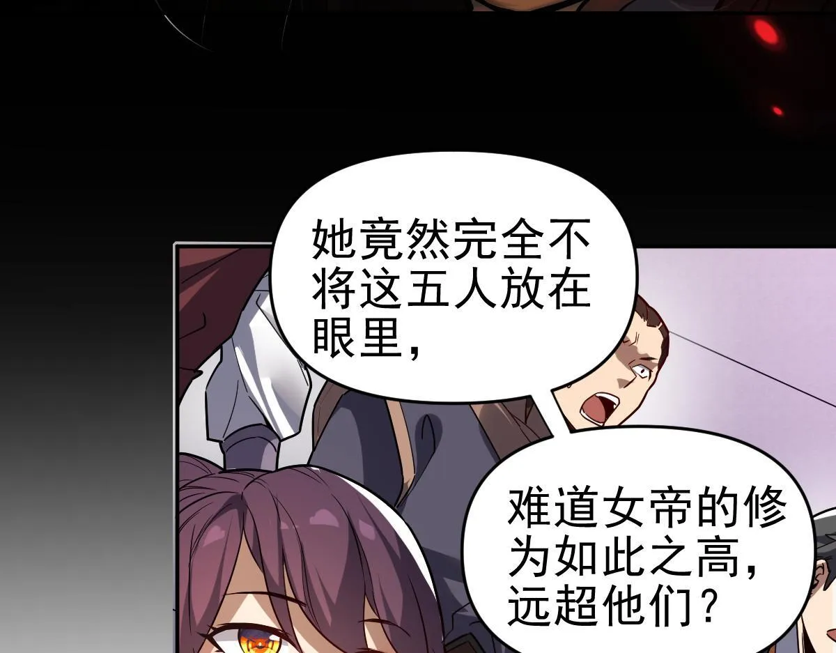 第11话 逼宫，你们也配？45
