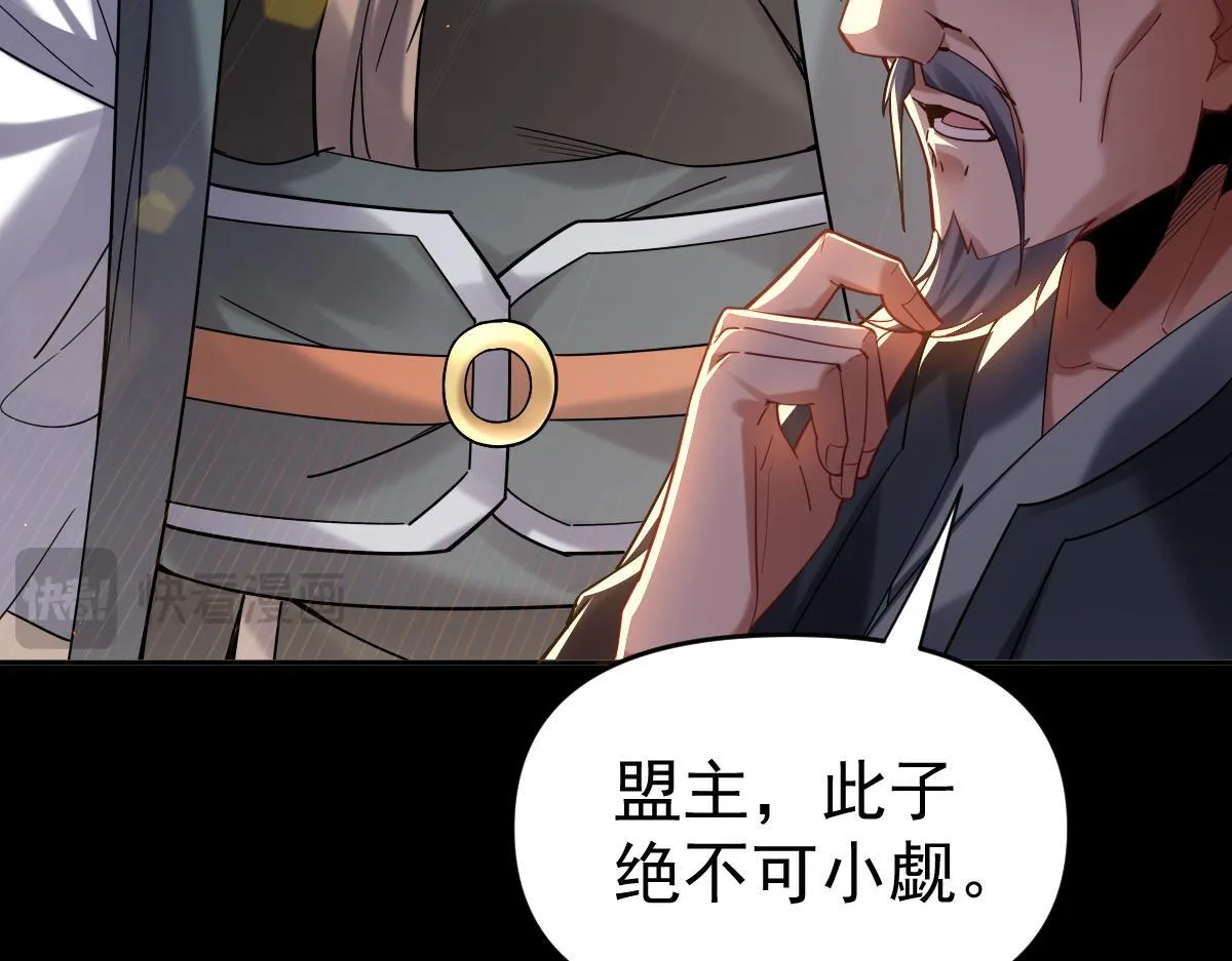 第3话 洞房花烛夜！139