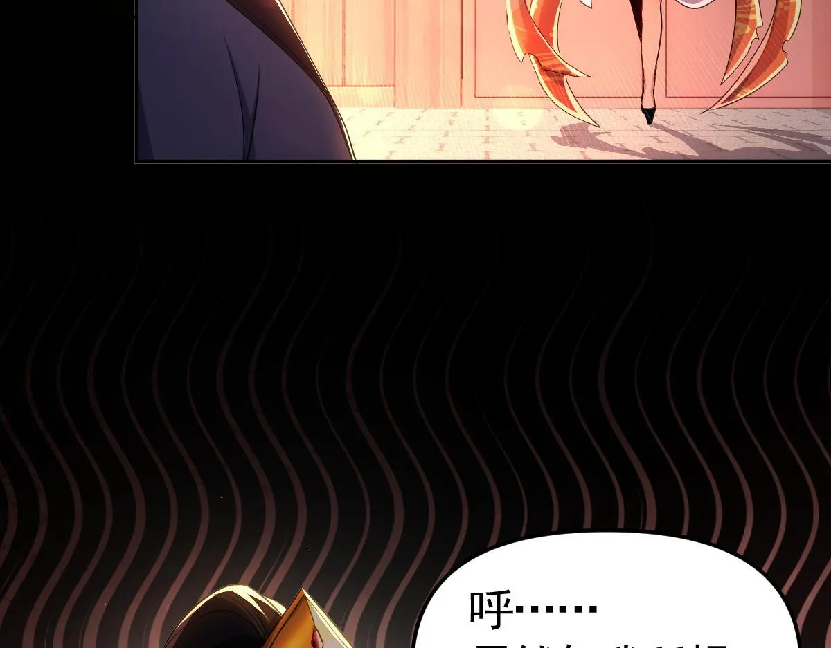 第1话 女帝竟是我老婆？！184