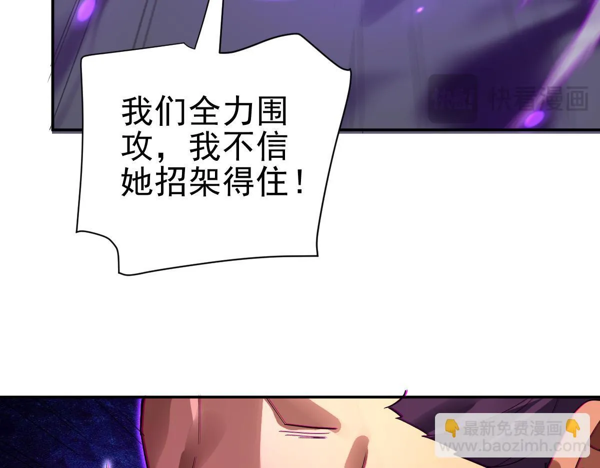 第11话 逼宫，你们也配？100
