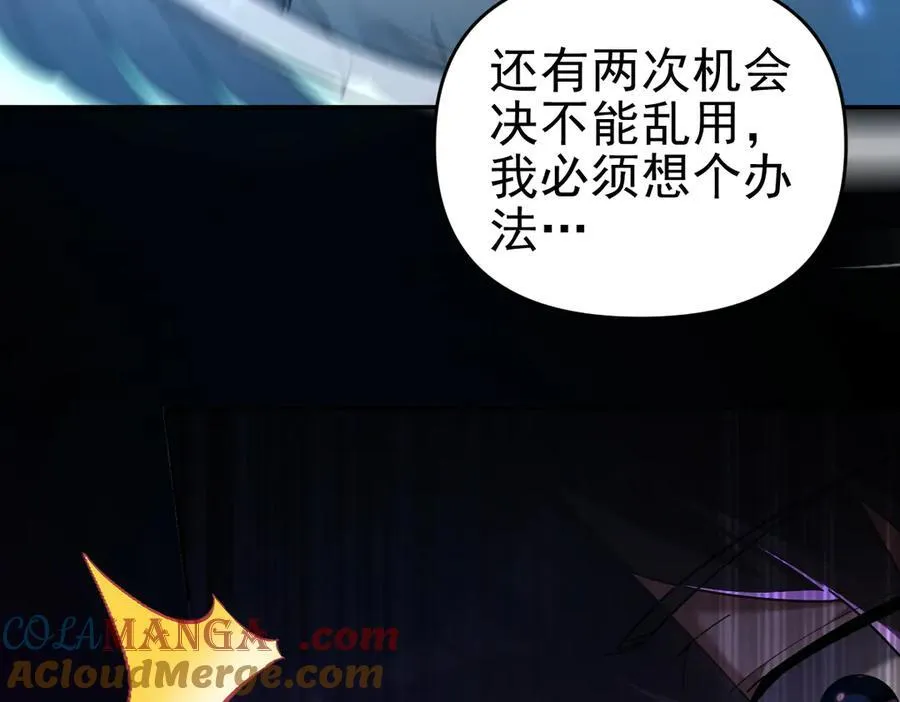第19话 生死追击，宁天危矣！48