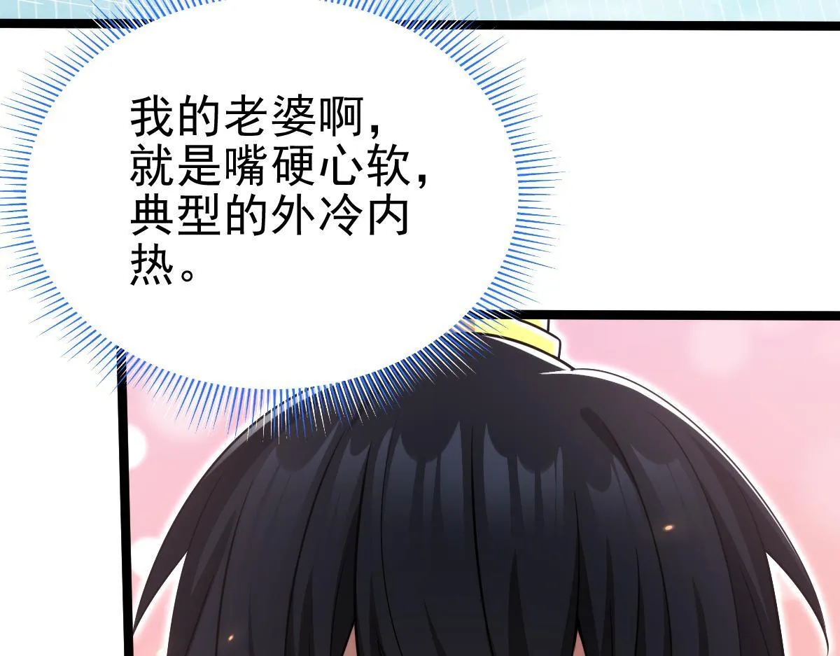 第12话 宁天大危机，女帝震怒为蓝颜！141