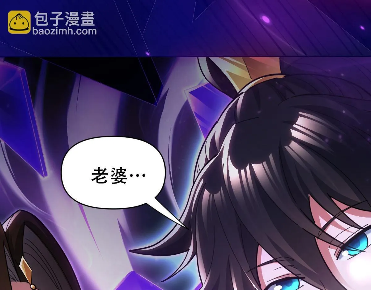 第7话 谎言暴露！被吞噬的天魔164