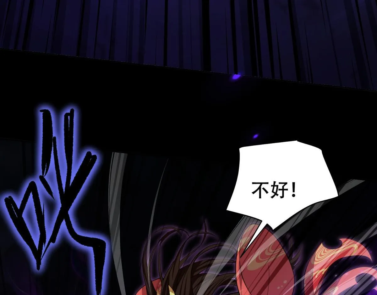 第7话 谎言暴露！被吞噬的天魔53