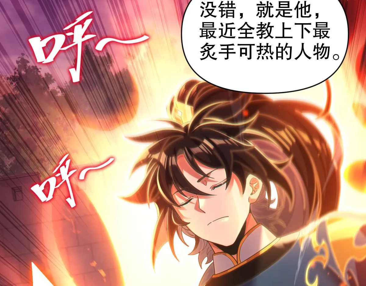 第4话 住手！都被你吸干了！17