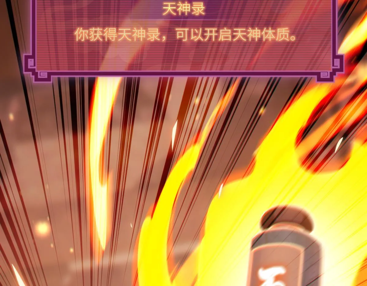 第4话 住手！都被你吸干了！179