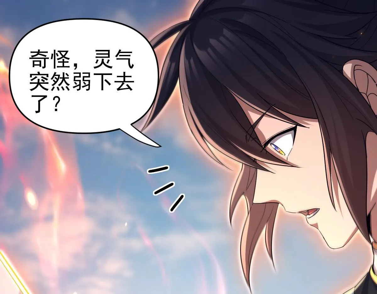 第13话 新任务！临行前的最后缠绵60
