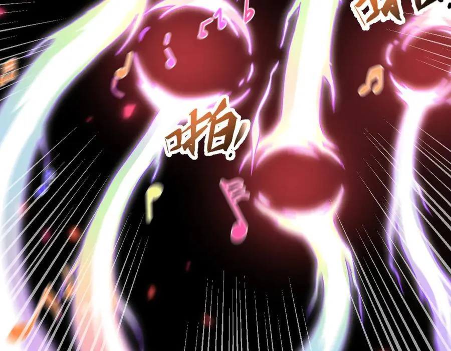 第17话 三千大道，三千灵脉！63