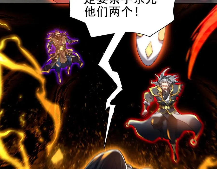 第20话 大帝之威重现 欲望之毒爆发！9