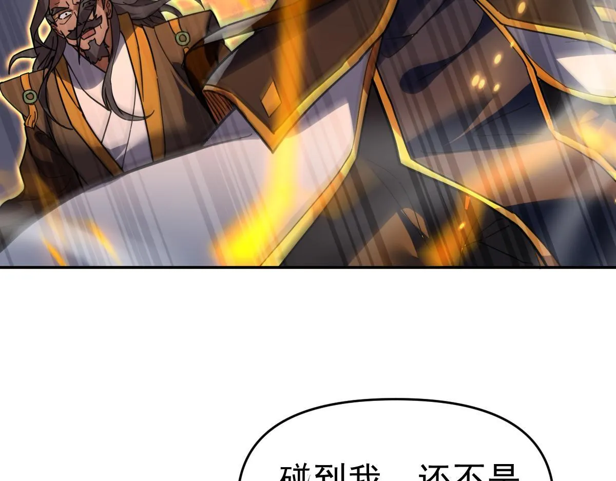 第11话 逼宫，你们也配？120