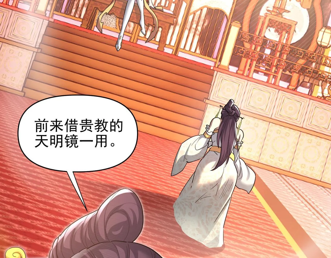 第13话 新任务！临行前的最后缠绵97