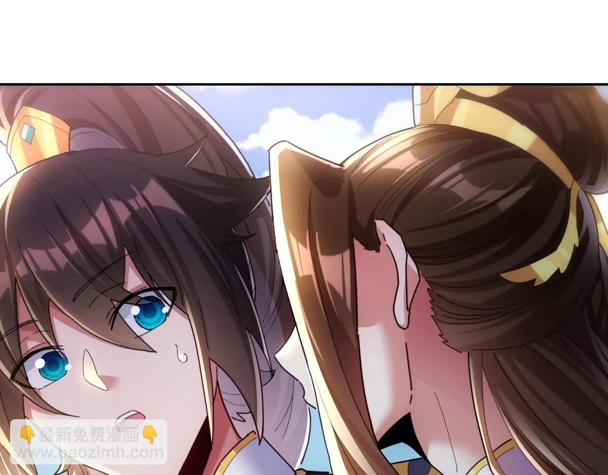 第6话 女帝的真实目的44
