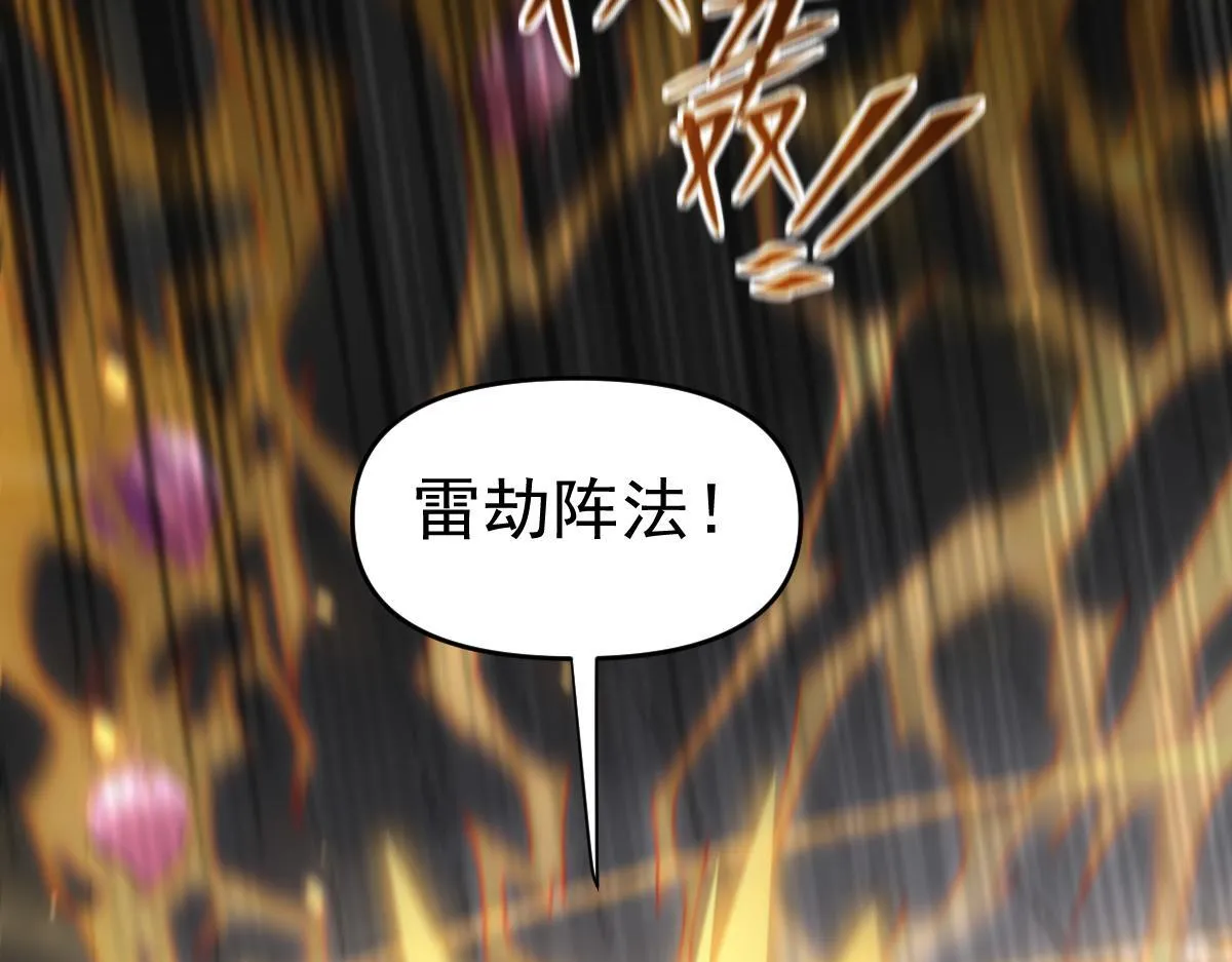 第11话 逼宫，你们也配？134