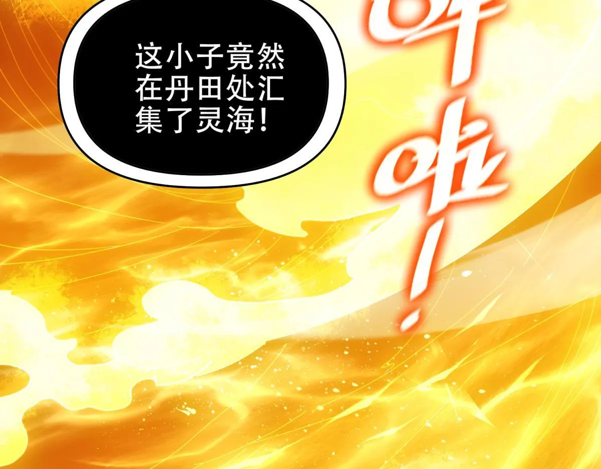 第7话 谎言暴露！被吞噬的天魔69