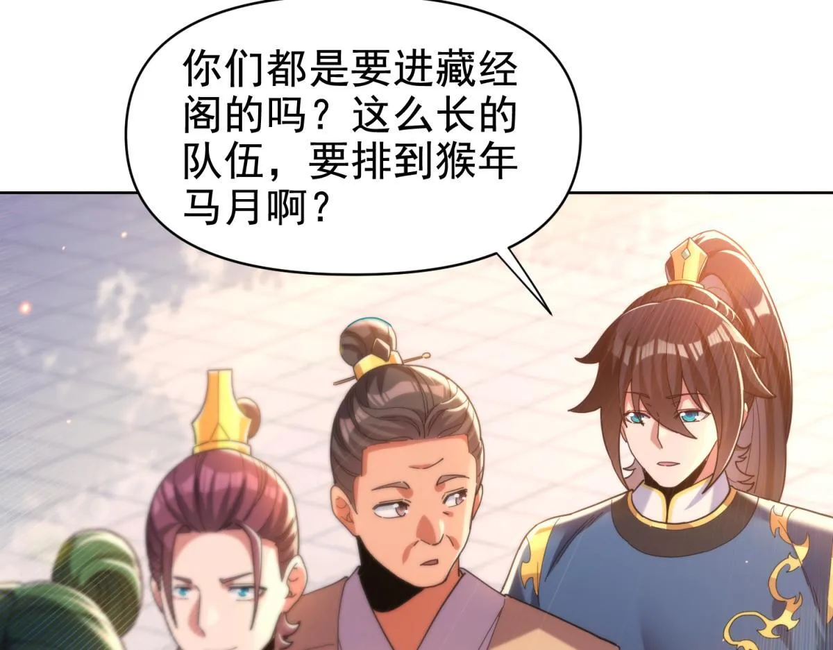 第4话 住手！都被你吸干了！74