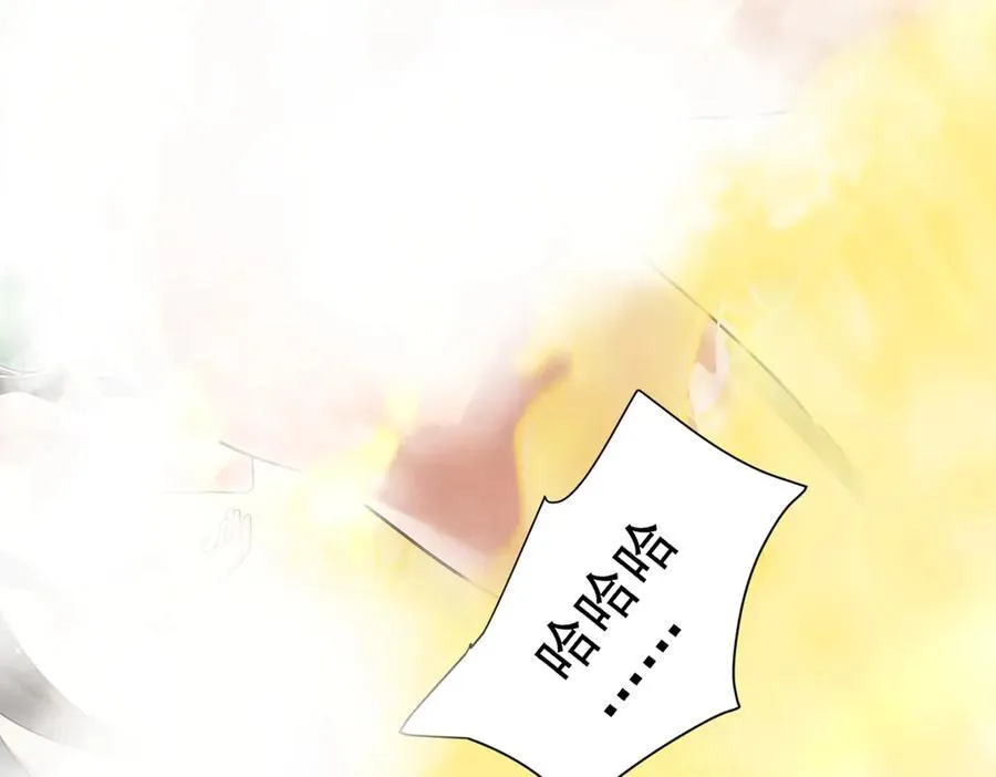 第18话 祖师的洗澡水充满灵气95