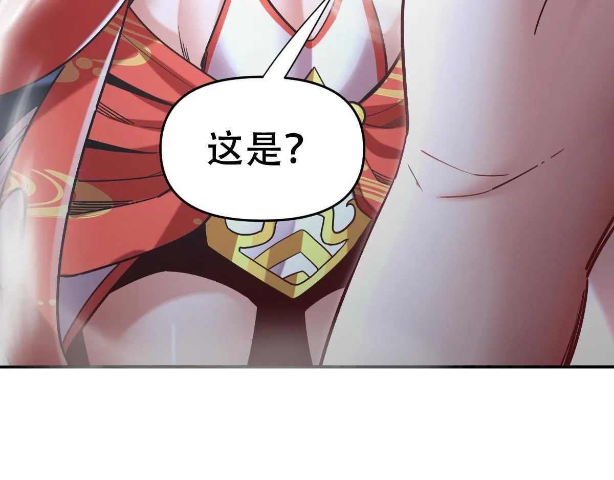第8话 接连突破！宁天获得意外奖励！27