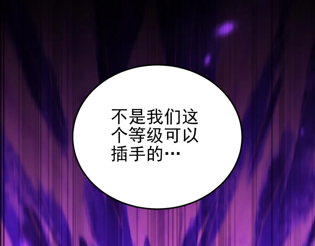 第12话 宁天大危机，女帝震怒为蓝颜！32