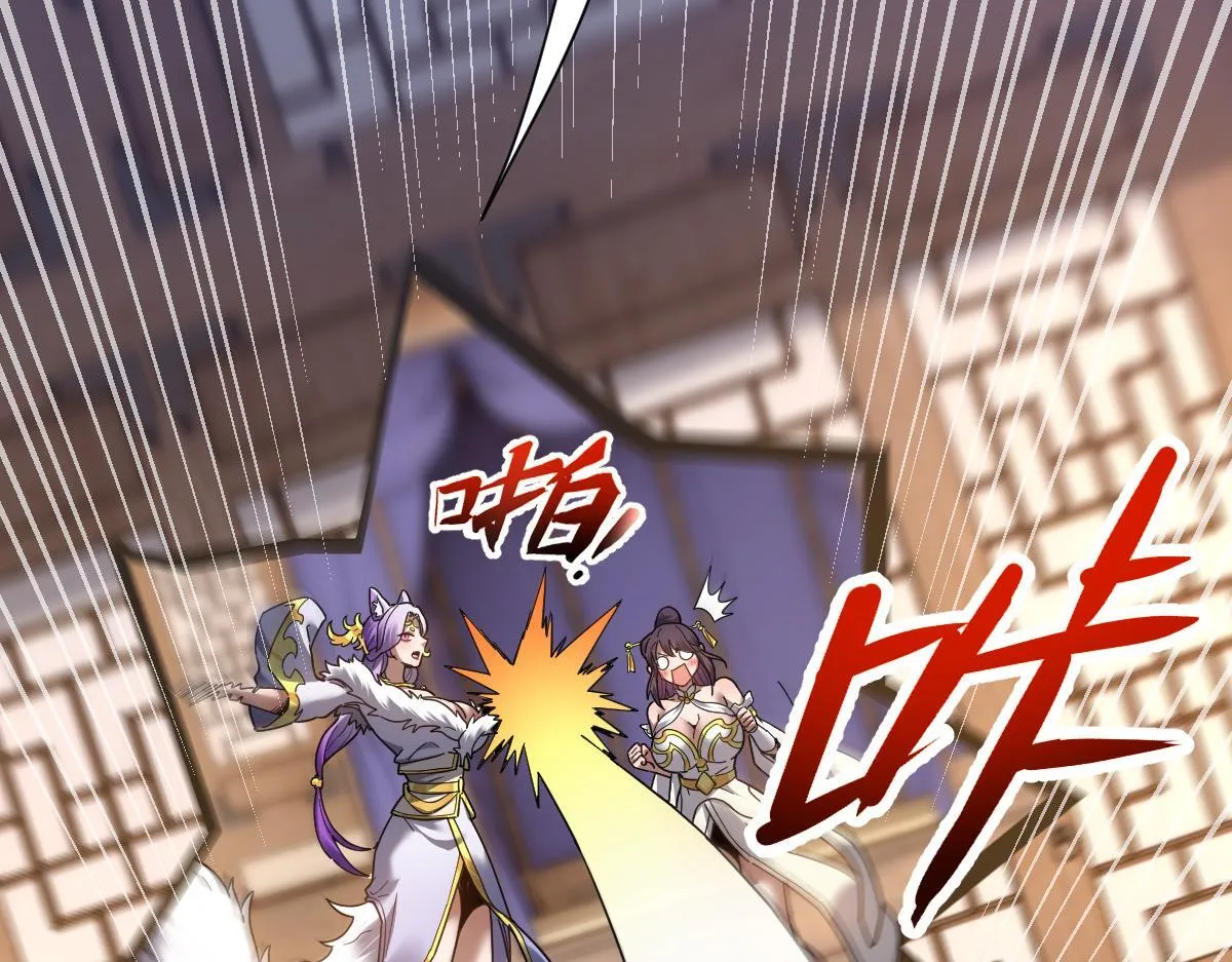 第16话 仙灵泉艳福无边！23