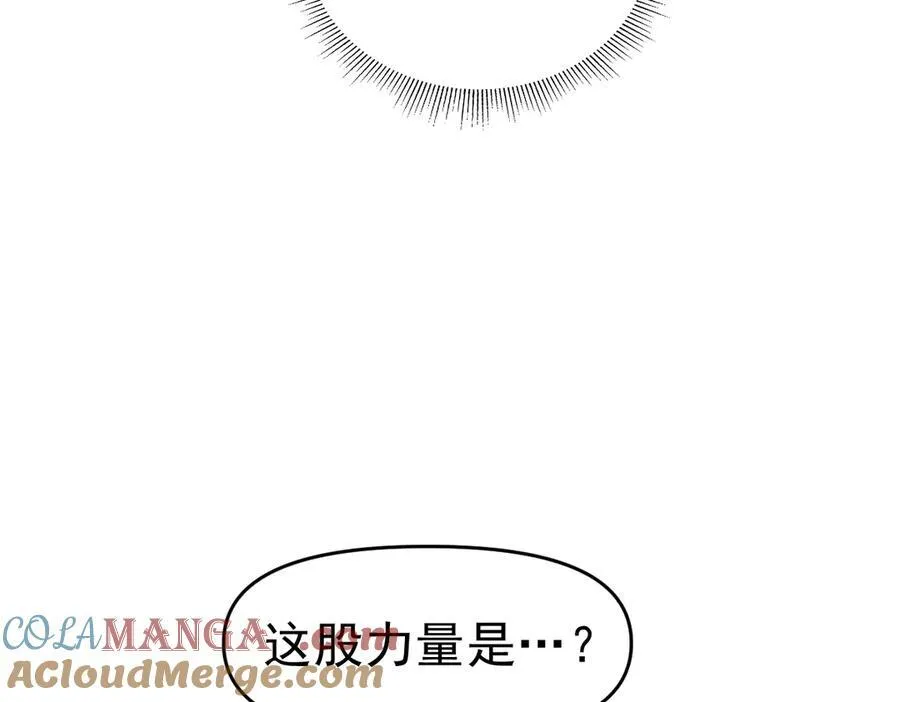 第21话 女帝献身，宁天突破！60