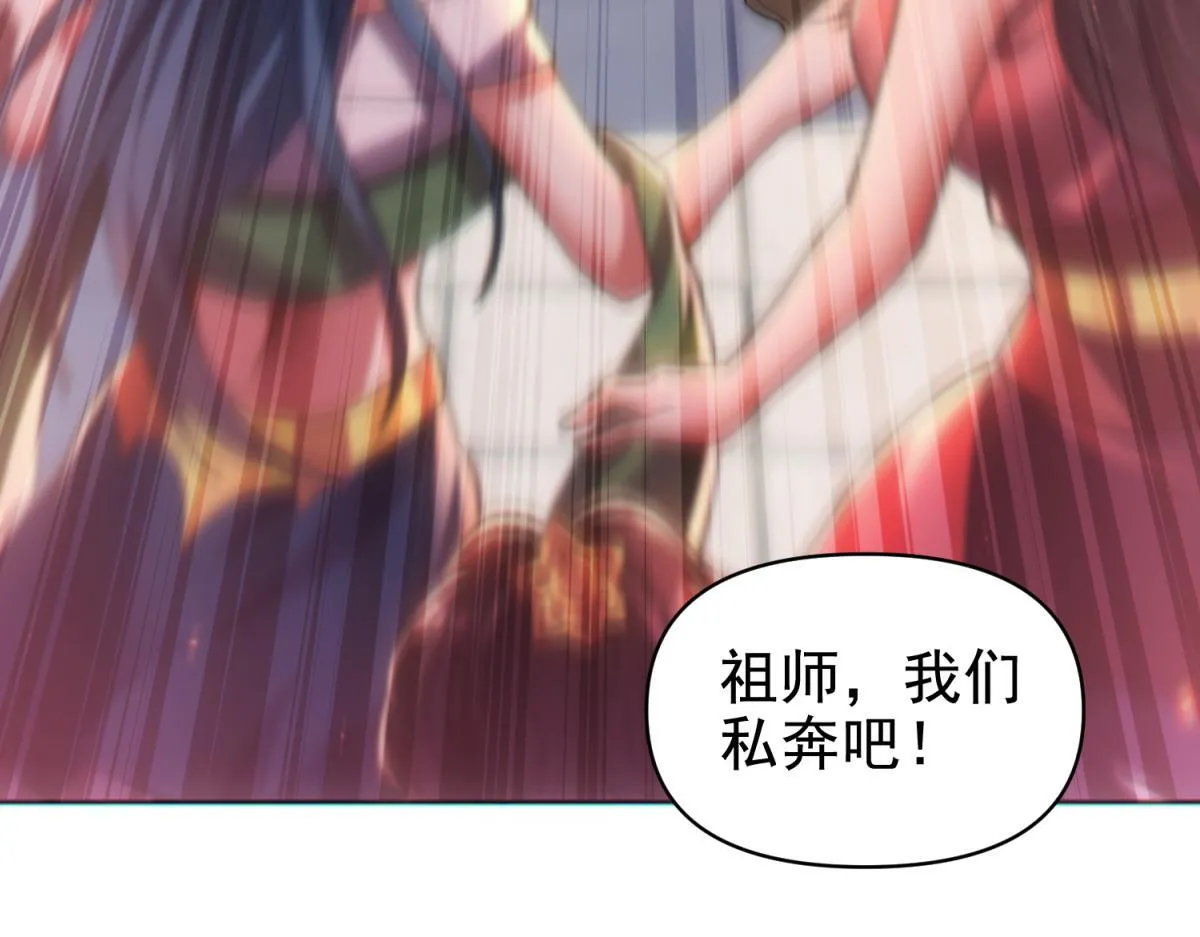 第4话 住手！都被你吸干了！81