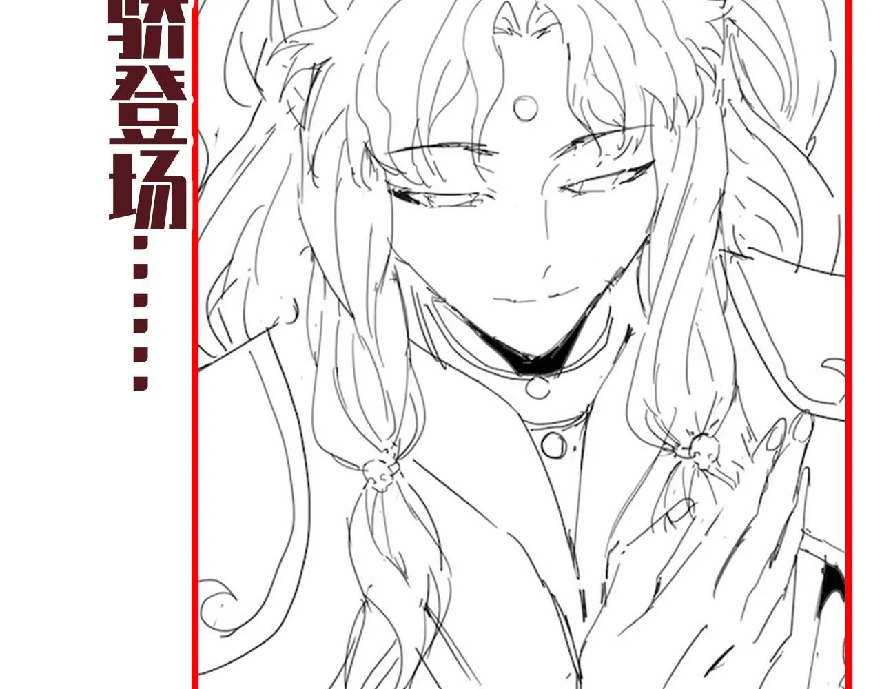 第7话 谎言暴露！被吞噬的天魔188