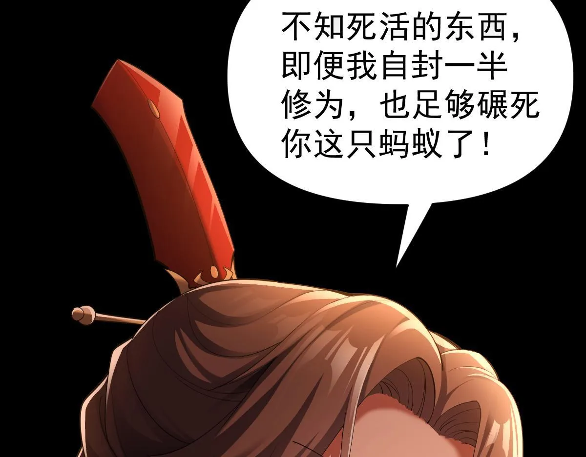 第2话 夫君一掌，惊艳四座！5
