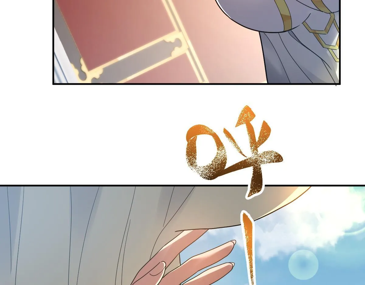 第14话 瑶池圣女美如画94