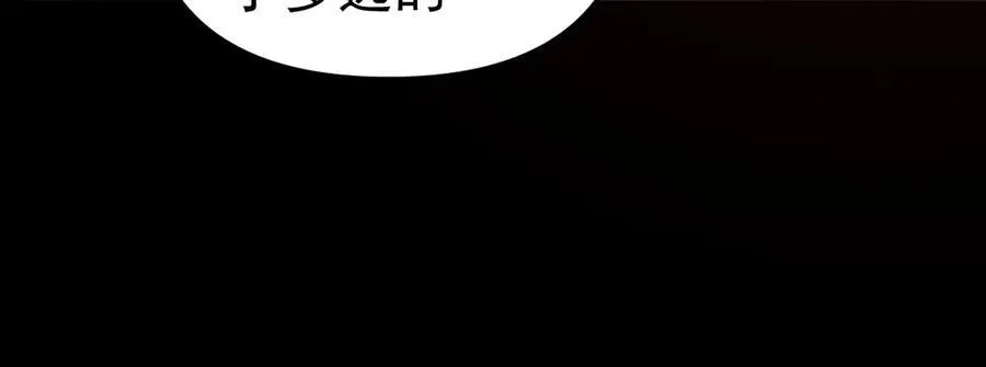 第19话 生死追击，宁天危矣！25