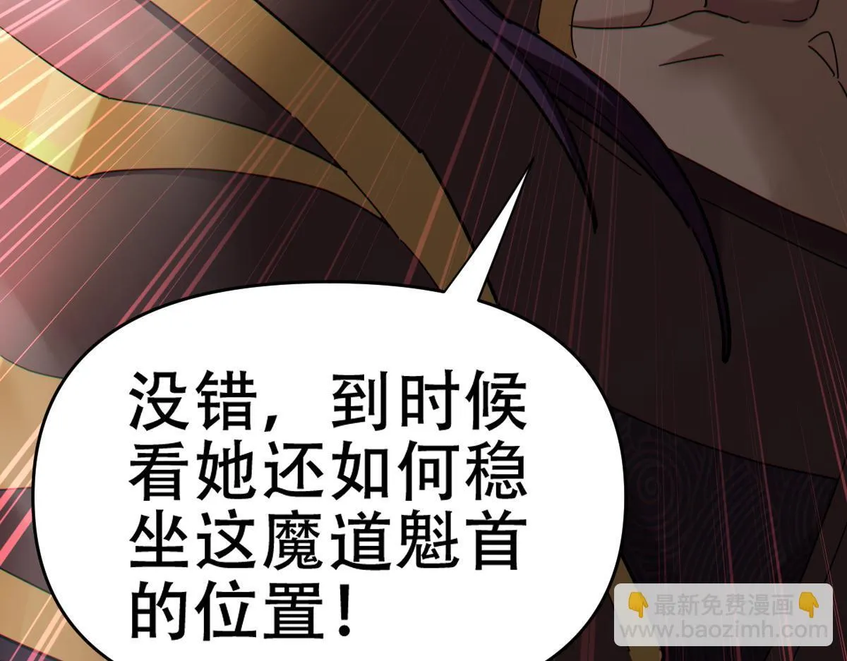 第8话 接连突破！宁天获得意外奖励！120