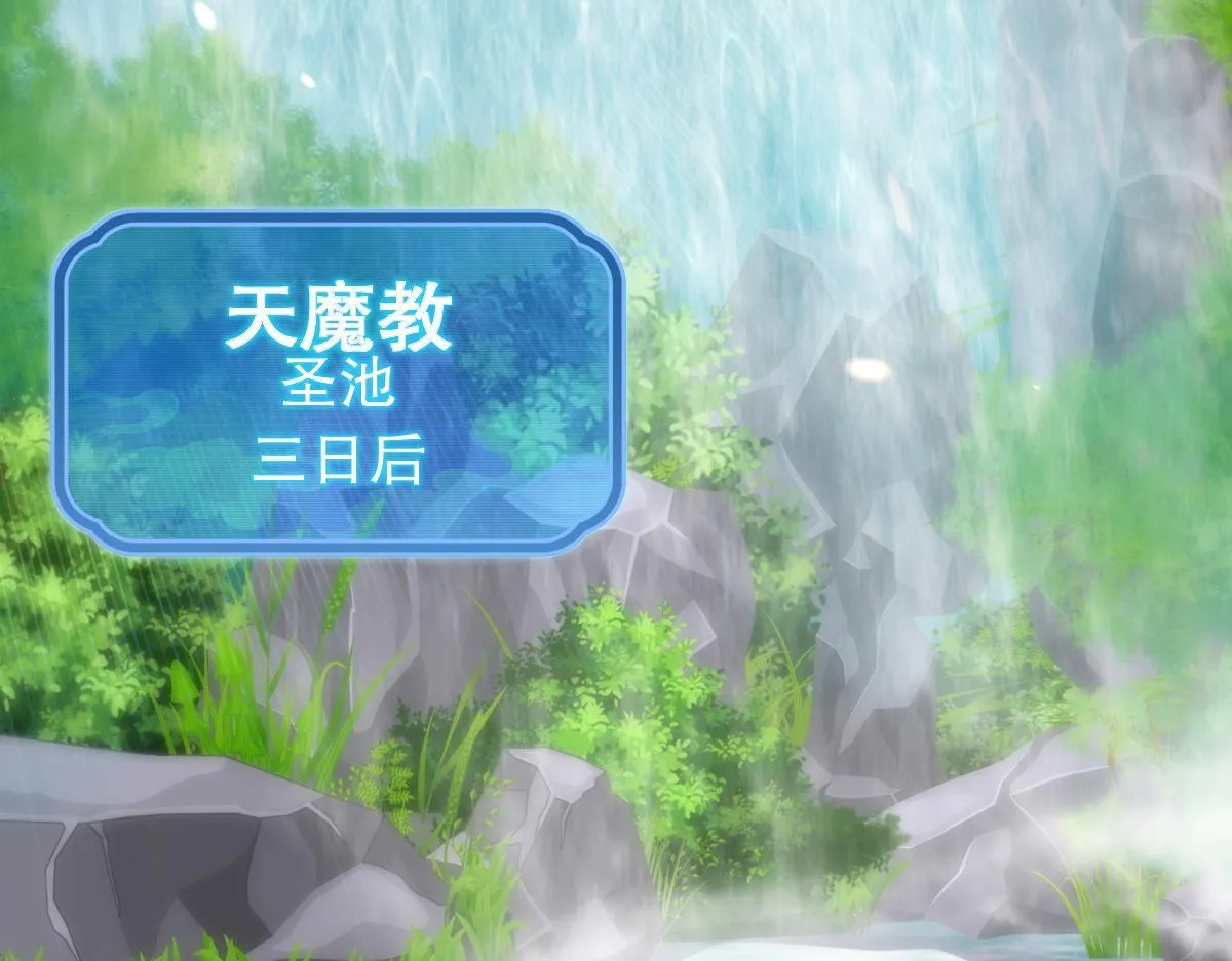 第12话 宁天大危机，女帝震怒为蓝颜！124