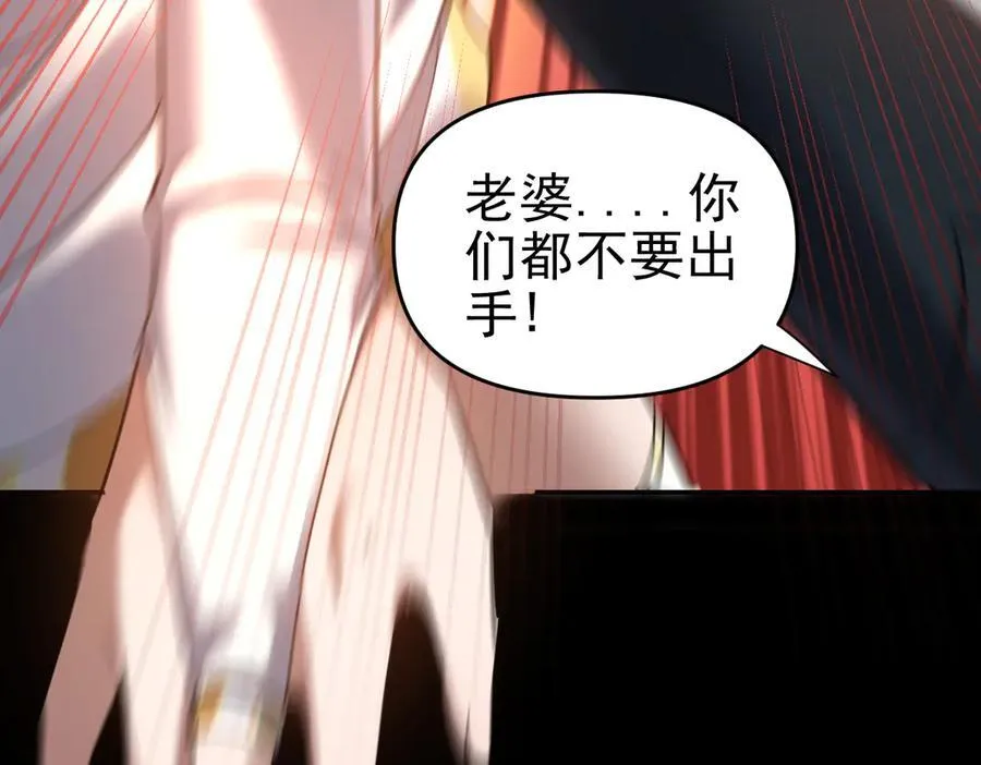 第19话 生死追击，宁天危矣！187