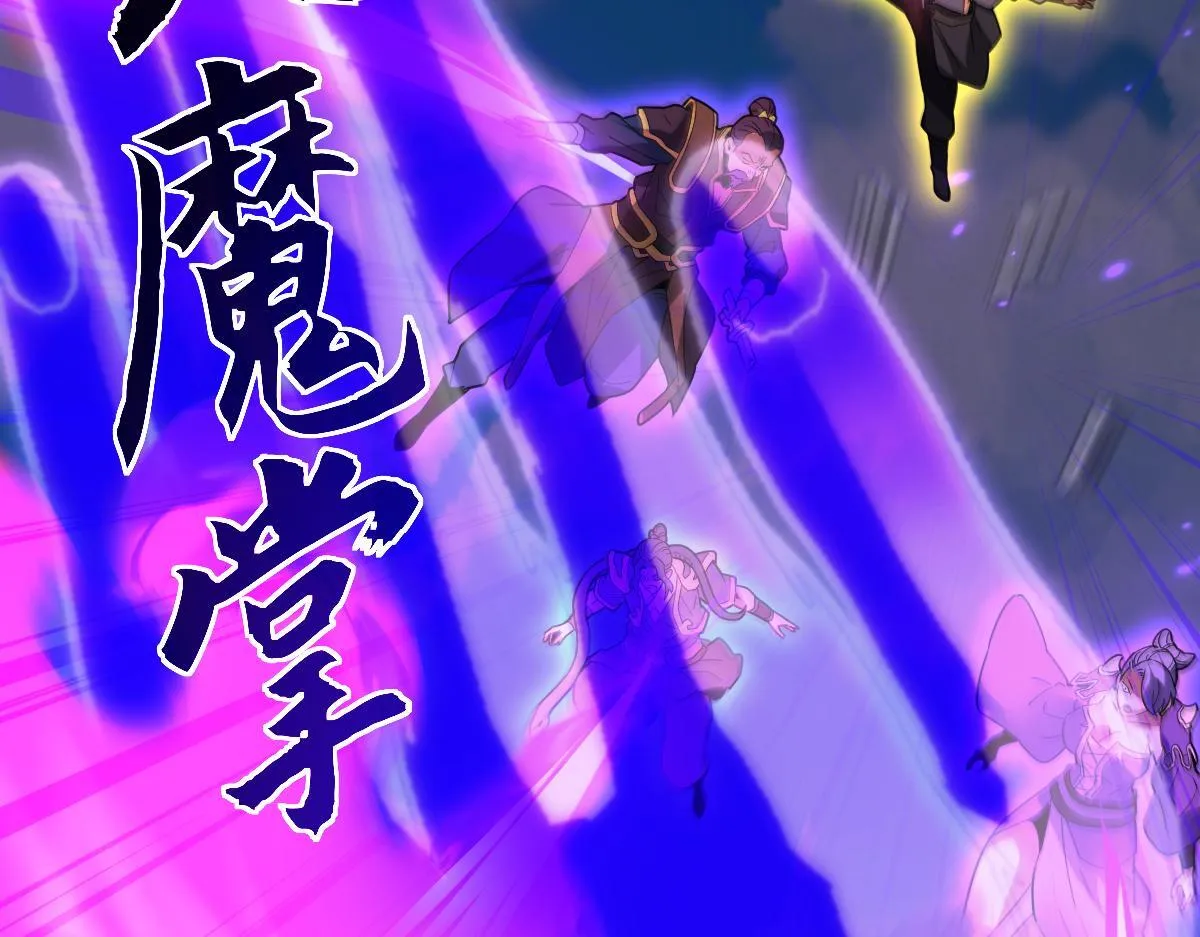 第12话 宁天大危机，女帝震怒为蓝颜！13