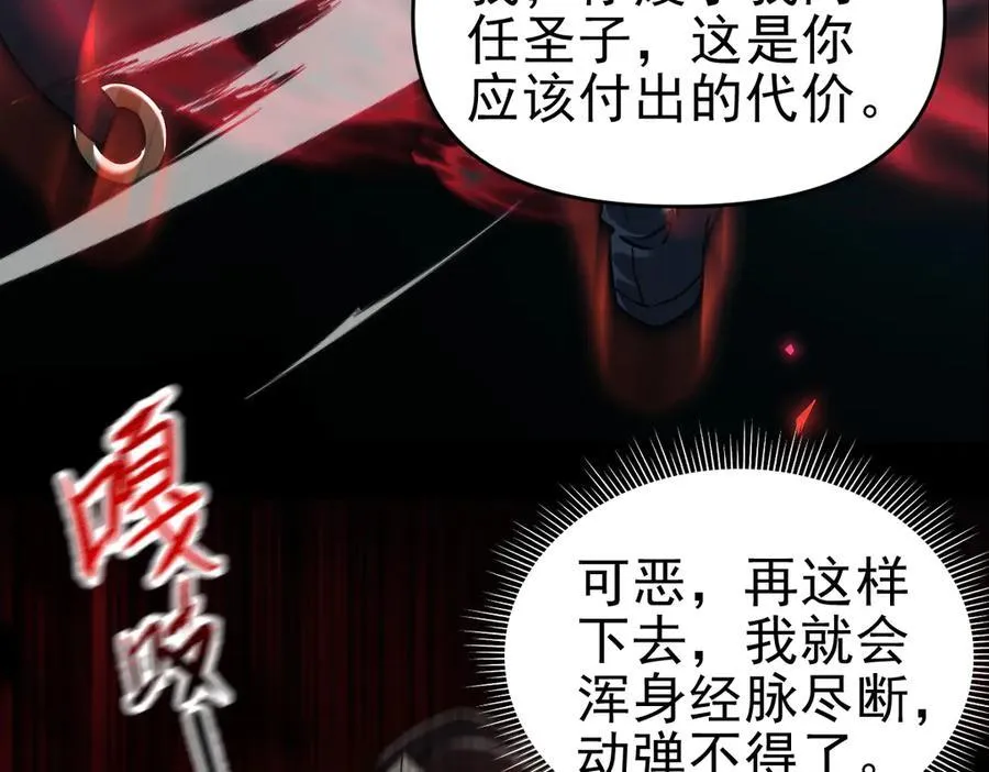 第19话 生死追击，宁天危矣！63
