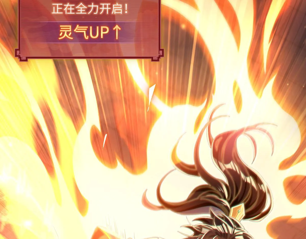第4话 住手！都被你吸干了！30