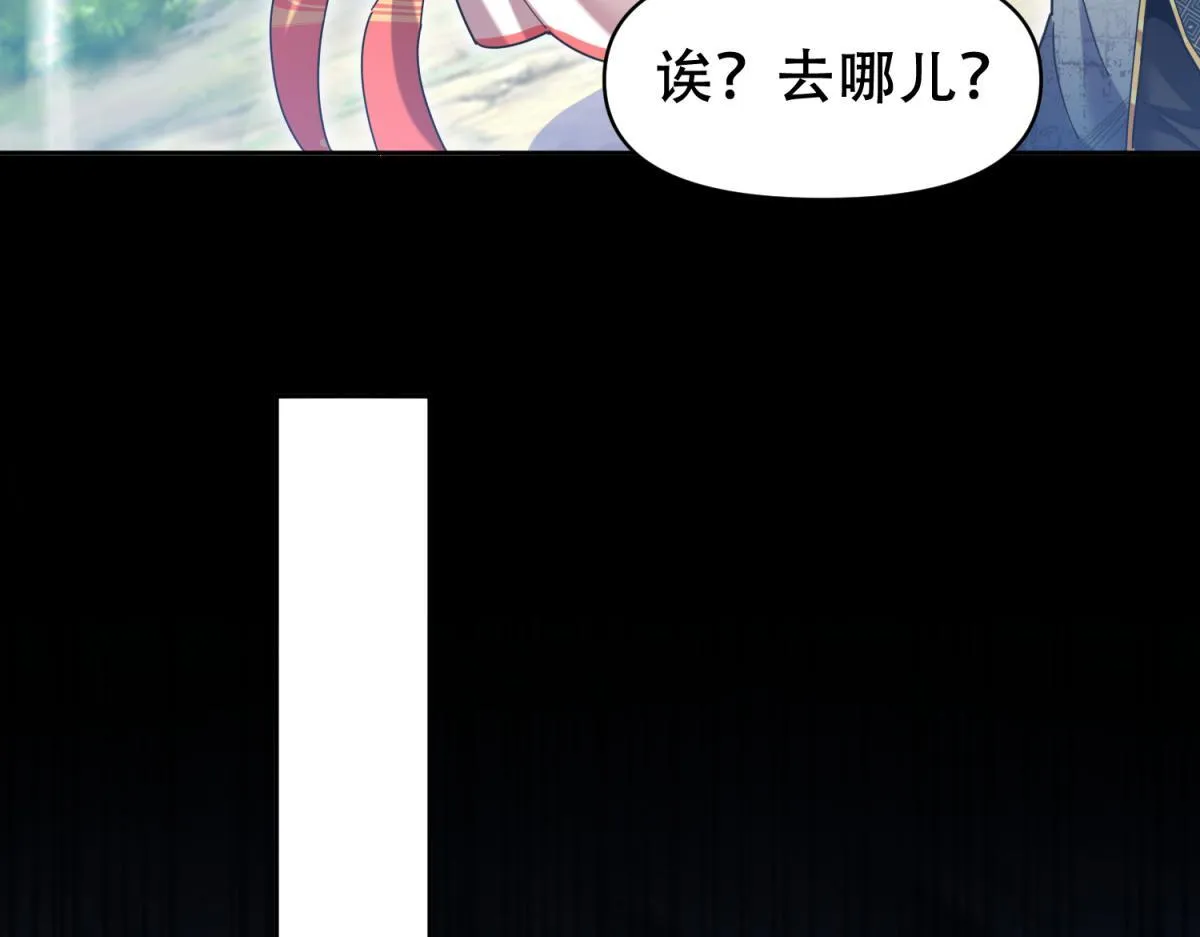 第6话 女帝的真实目的123