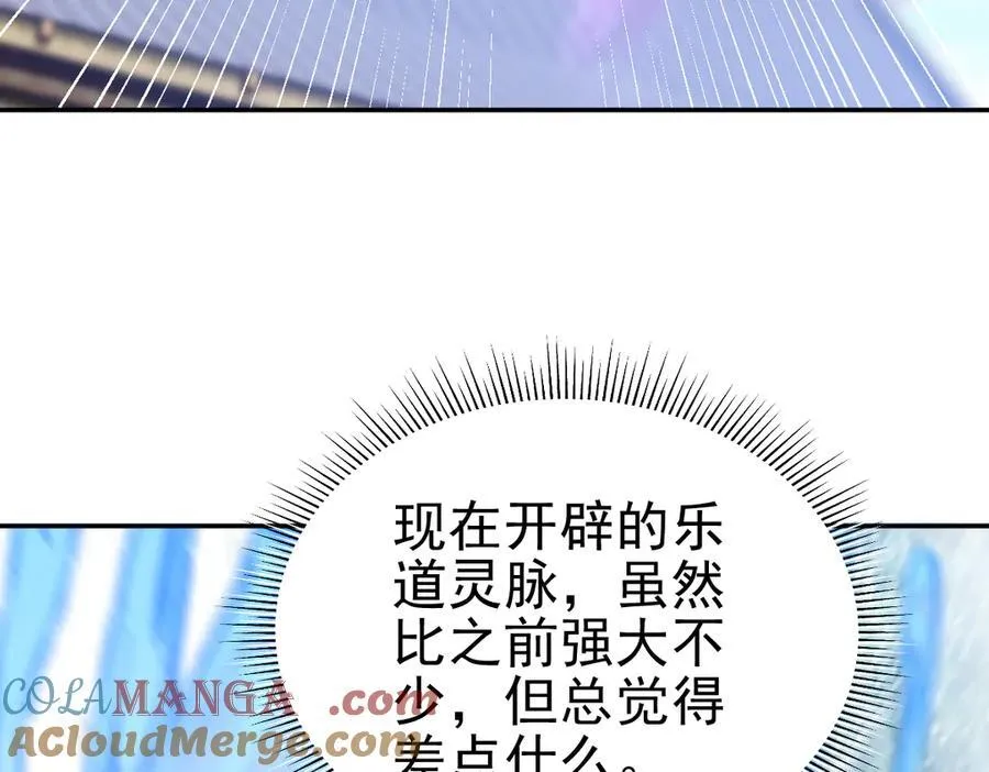 第17话 三千大道，三千灵脉！100