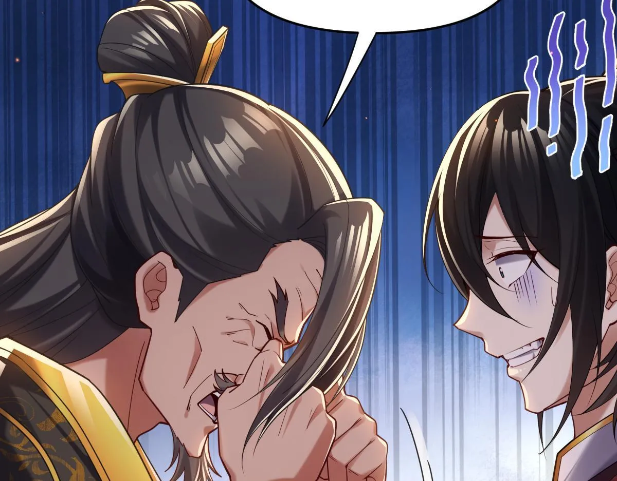 第3话 洞房花烛夜！46