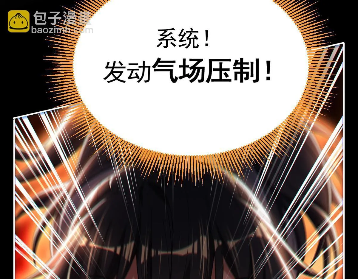 第1话 女帝竟是我老婆？！137