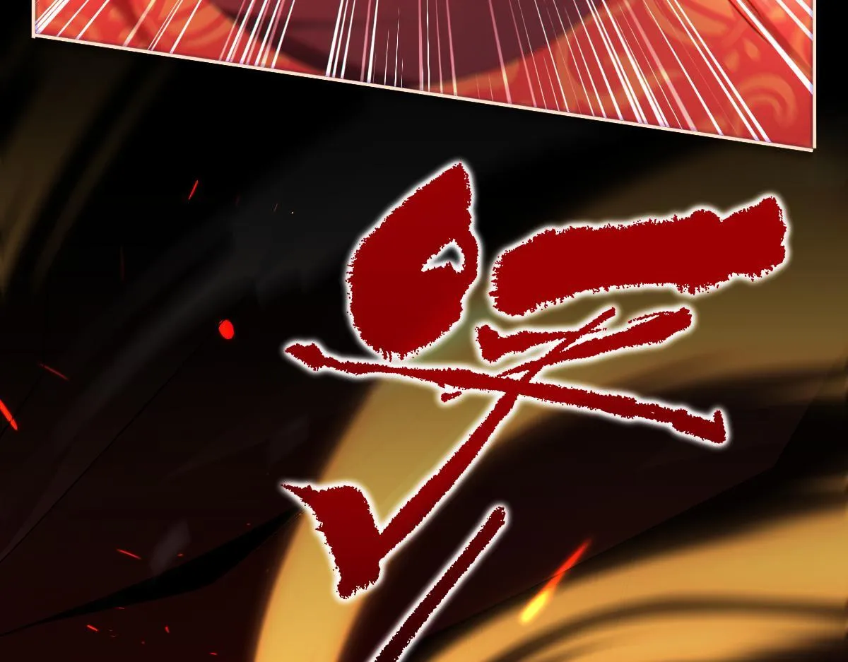 第1话 女帝竟是我老婆？！139