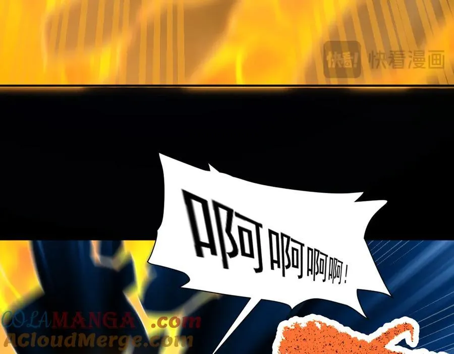 第20话 大帝之威重现 欲望之毒爆发！48